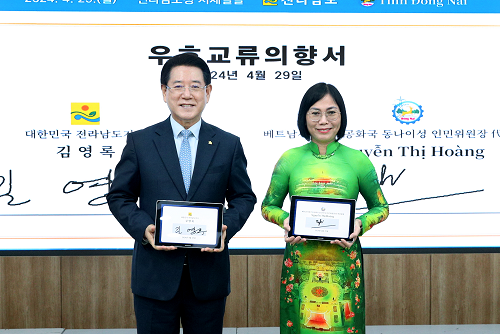 전남도-베트남 동나이성, 우호교류 초석 마련