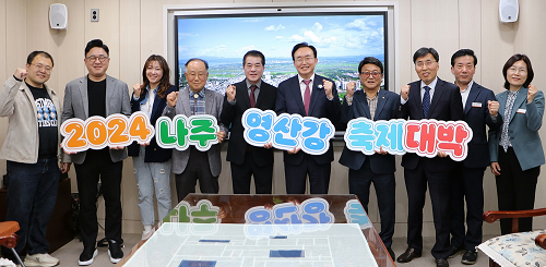 나주시, 박명성 ㈜신시컴퍼니 예술감독 나주 영산강 축제 총감독 선임