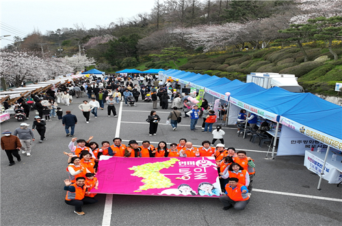 민주평통 목포시협의회와 북한이탈주민이 유달산 봄축제 함께해