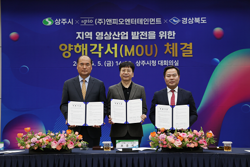 경북도, 드라마·영화 촬영 유치해 지역경제 활성화 나선다