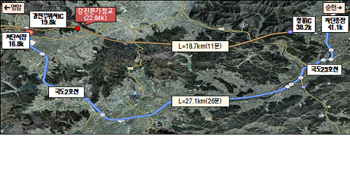 남해고속도로 강진무위사IC↔장흥IC 양방향 전면차단