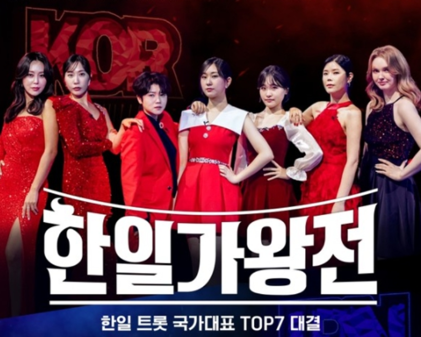 n.CH엔터, '한일가왕전' 日 TOP7 매니지먼트 맡는다…"트로트의 힘으로 한일 교류 도모할 것"