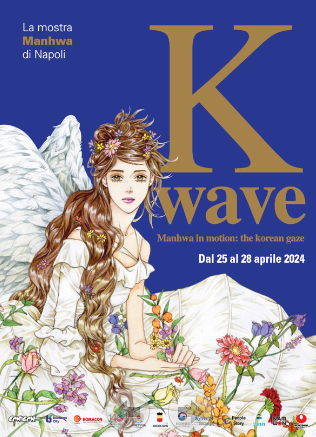 한국-이탈리아 수교 140주년 기념 한류 만화 행사