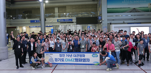 ‘2024 경기도 DMZ 평화열차’ 6월 29일 첫 운행 시작