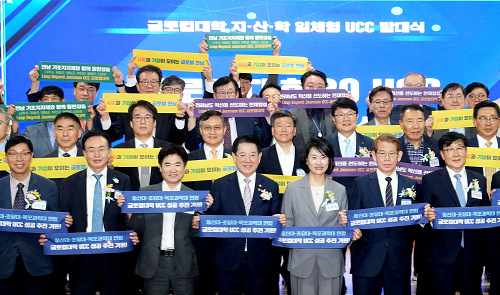 전남도, 동신대연합 글로컬대학30 지정 총력