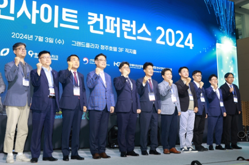 충북도, 배터리 인사이트 컨퍼런스 2024 성황리에 개최