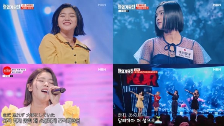 '트롯 걸즈 재팬', '애염교'부터 '푸른 산호초'까지…당대 日 히트곡 무대로 7080 소환!