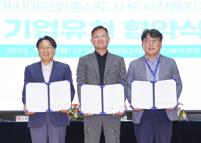콘텐츠기업 ‘큐로드’ 광주광역시로…내년까지 100명 채용