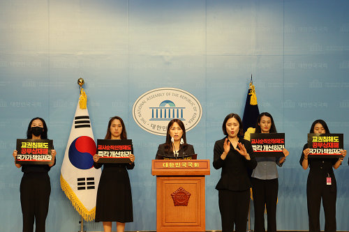 백승아의원, 故 대전용산초 교사 순직인정 환영 및 순직 제도 개선 촉구 기자회견(문)