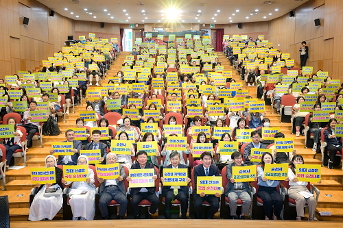 순천시, 전남도 공모 강행과 상관없이 순천대 의대 유치 차분히 진행