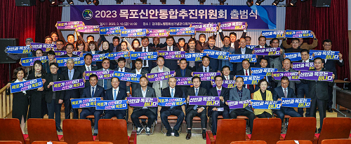 목포와 신안은 하나다…목포시, 신안과의 통합위해 전력질주!