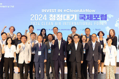 2024 청정대기 국제포럼 개막