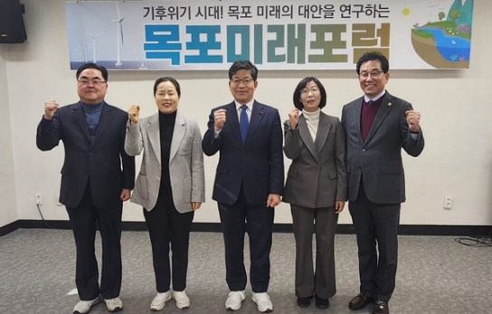 목포시 의회,  의원 연구단체 '목포미래포럼' 연구활동 본격 시동