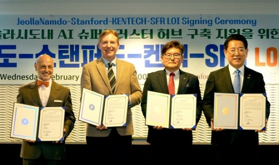 김영록 전남지사, AI 혁명시대 한미간 위대한 파트너십 강조