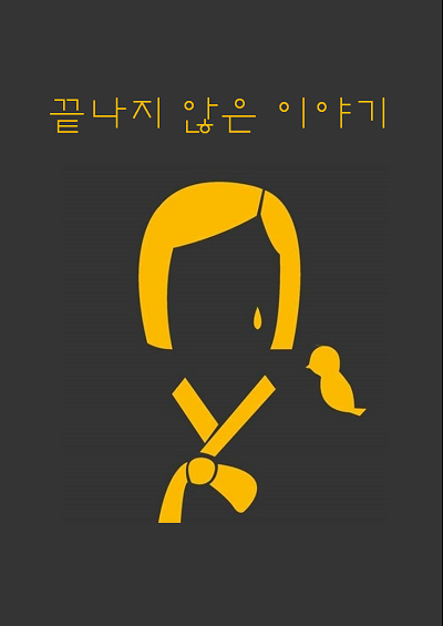 리플릿1_01앞면.png
