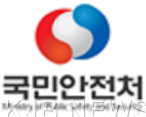 국민안전처.png