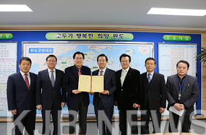 완도군은 지난 15일 산림조합중앙회 광주전남지역본부와 ‘2017완도국제해조류박람회’ 성공기원을 위한 MOU를 체결했다(2).png