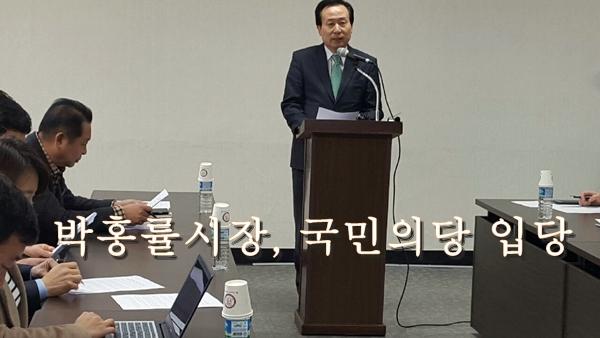 박홍률.jpg
