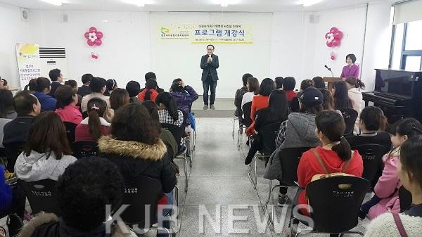 목포시다문화지원센터 개강식.jpg