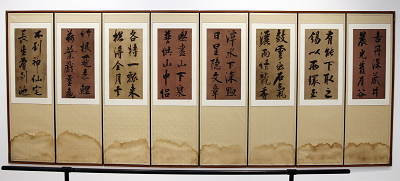 추사 김정희 작품 (3).png