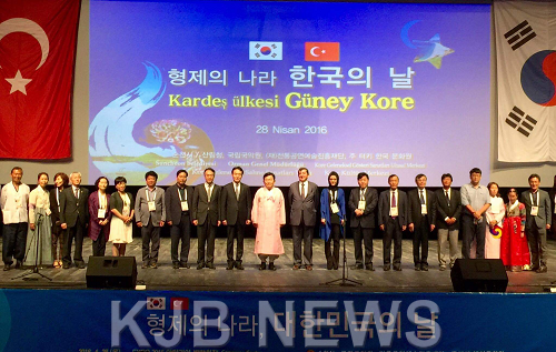 한국의날행사2.png