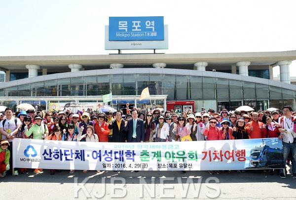 경북 형곡 새마을금고 단체 관광객.jpg