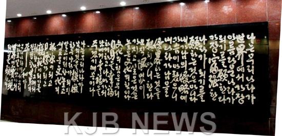 백범 선생 서각 작품.jpg