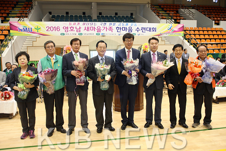 새마을한마음대회 (2).png
