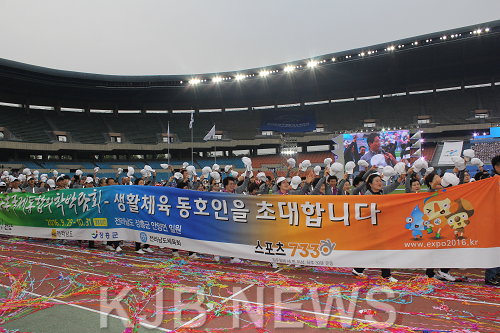 3-전라남도입장2(선수단).png