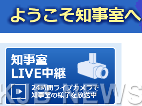 고치현 홈피 1.PNG
