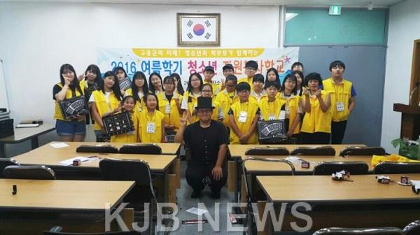 27-1.고흥군, 여름학기 청소년 자원봉사학교 운영2.jpg