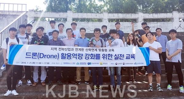 LINC사업단은 드론 활용역량 강화를 위한 실전교육 기념사진.jpg