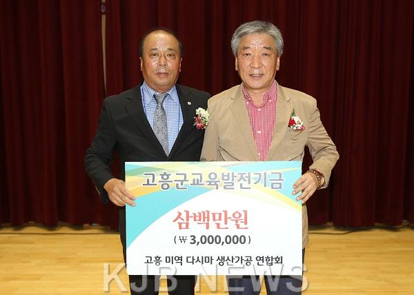 고흥군, 미역·다시마 생산어업인 한마음대회 ‘성황’2.jpg