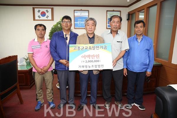 거해영농조합법인.jpg