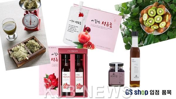 좌측부터 명주다시마, 이길만 석류진액.즙, 아빠랑 곡물당, 참다래.JPG