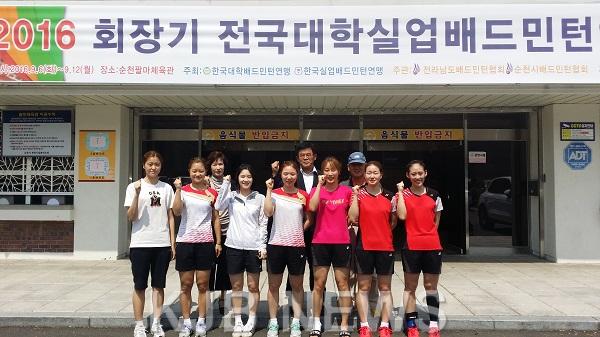 화순군청 배드민턴부 단체전 우승.jpg
