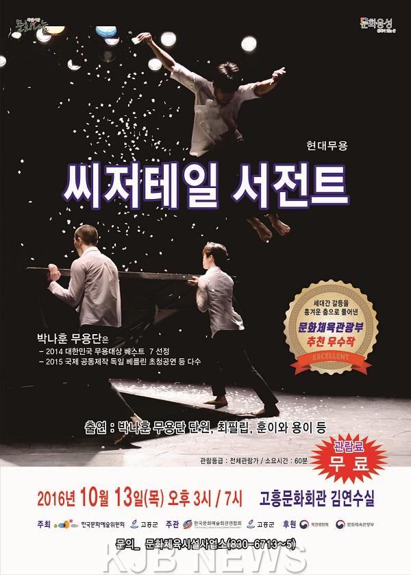 포스터.jpg