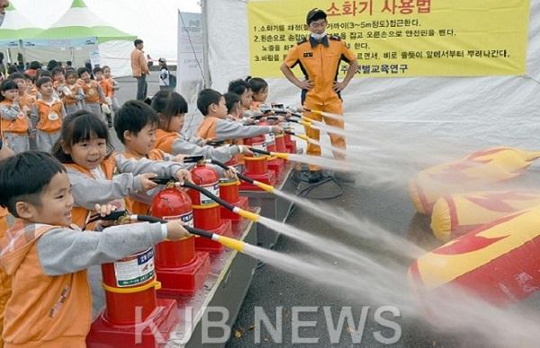 어린이 안전체험 교실.jpg