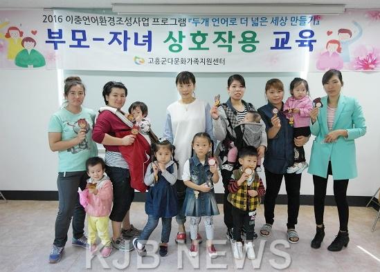 이중언어환경조성사업 (1).jpg