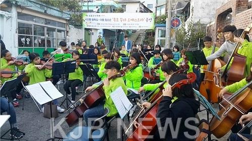 [웹용]서산동 아동 청소년 꿈의 오케스트라 공연.jpg