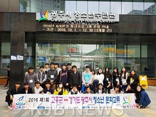 6.청소년문화교류.jpg