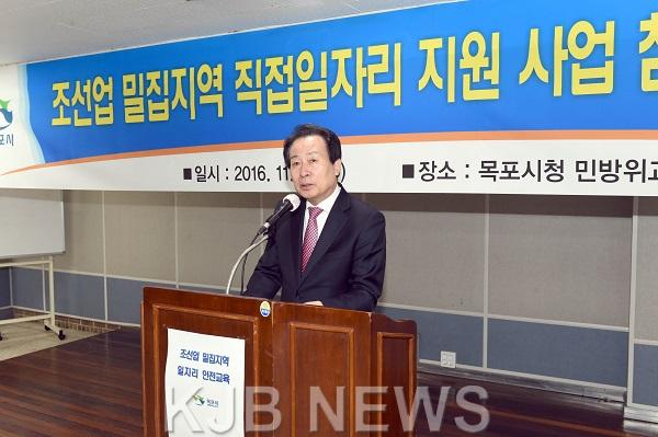 조선업밀집지역직접일자리지원사업참여자안전교육01(2016,11,1,민방위교육잔).jpg