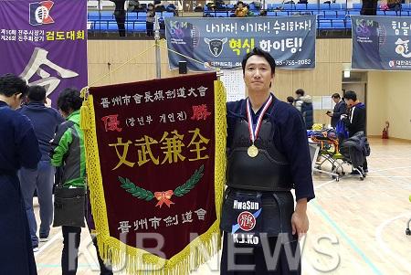 검도대회 개인전 우승 고경준 선수.jpg