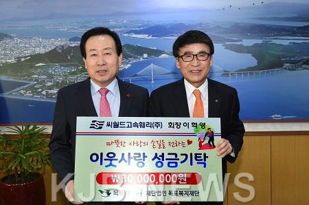 좌)박홍률 목포시장 우)이혁영 회장.jpg