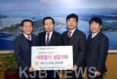 이민규새한의료재단이사장이웃돕기성금기탁.jpg