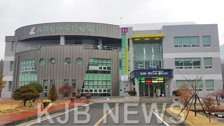 4.농업기술센터전경.jpg