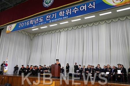 2016 전기학위수여식.JPG