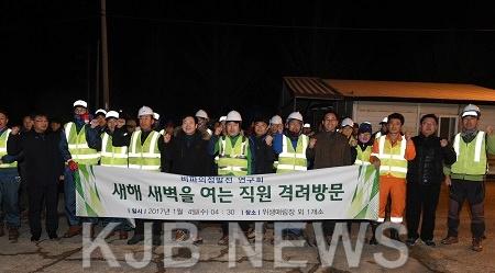2017 01 04 비파의정발전 연구회 환경미화원 격려방문 (4).JPG