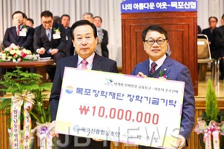 신협기탁금 사진.jpg