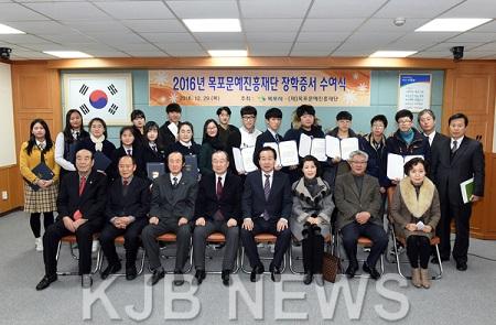 목포문예진흥재단.jpg